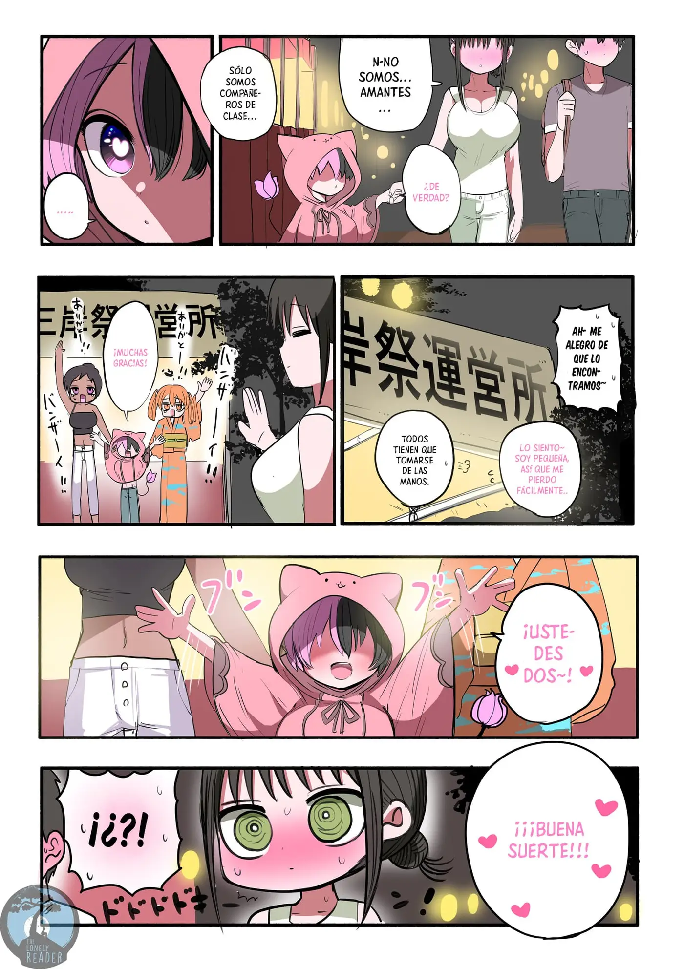 Classmate Maid capítulo 18.5, página 2