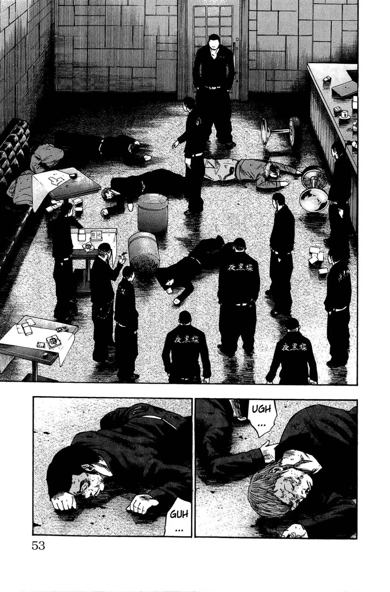Clover capítulo 100, página 3