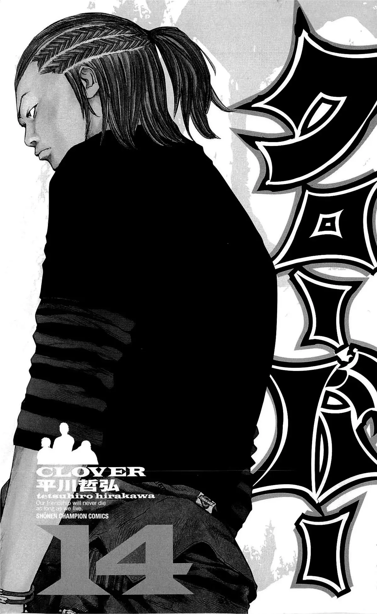 Clover capítulo 116, página 3