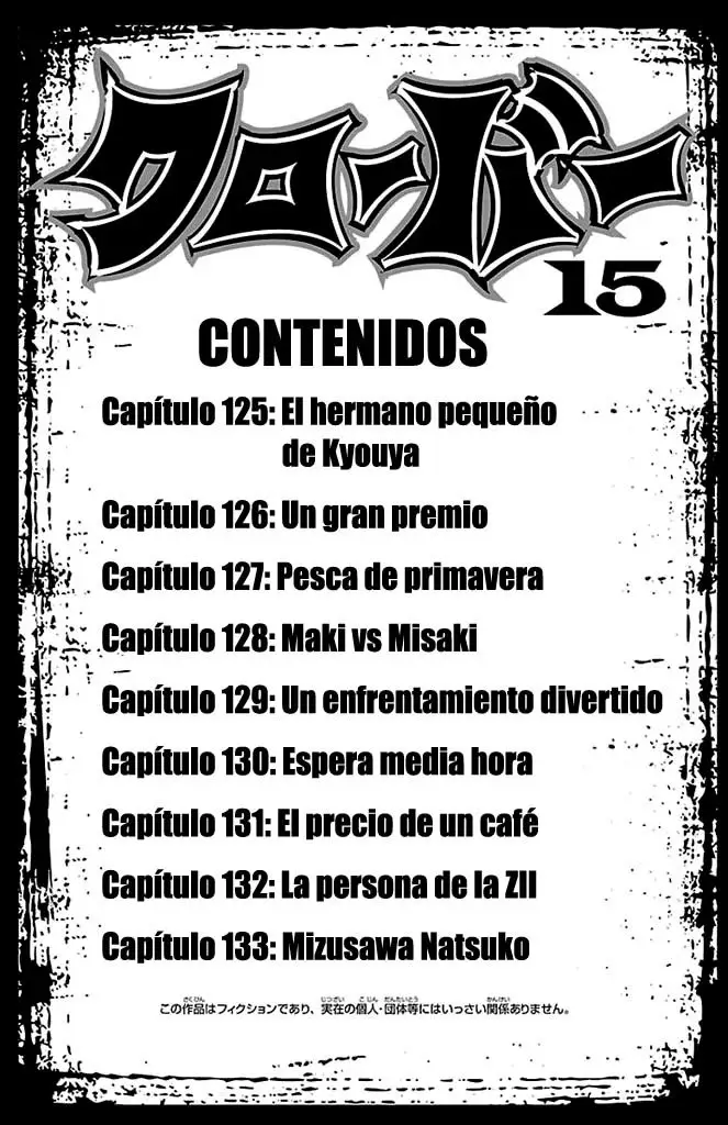 Clover capítulo 125, página 6