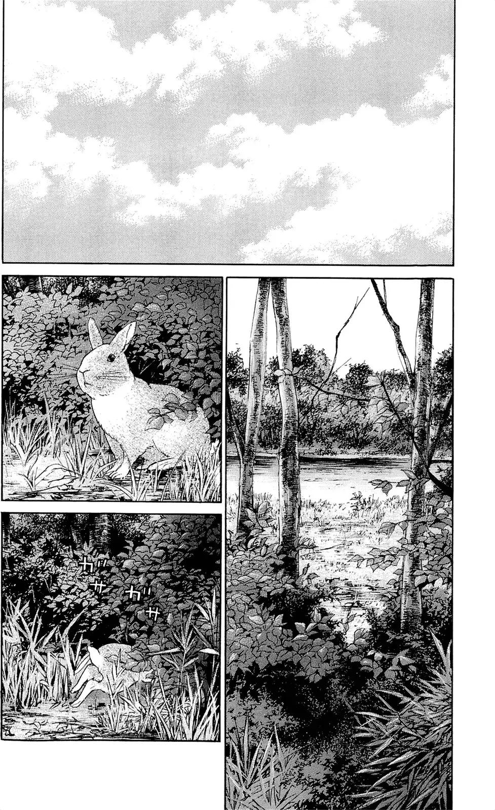 Clover capítulo 129, página 8