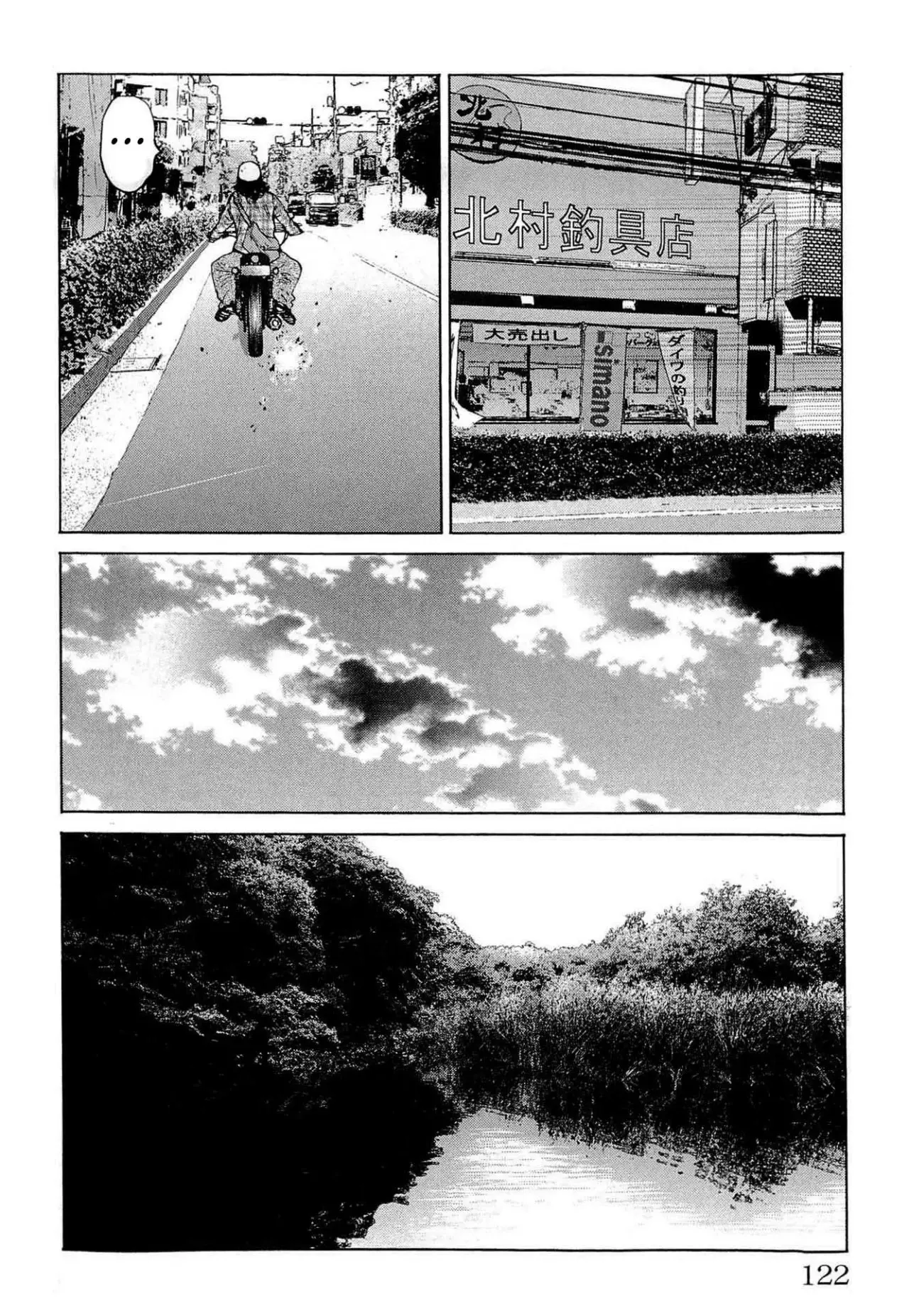 Clover capítulo 175, página 16