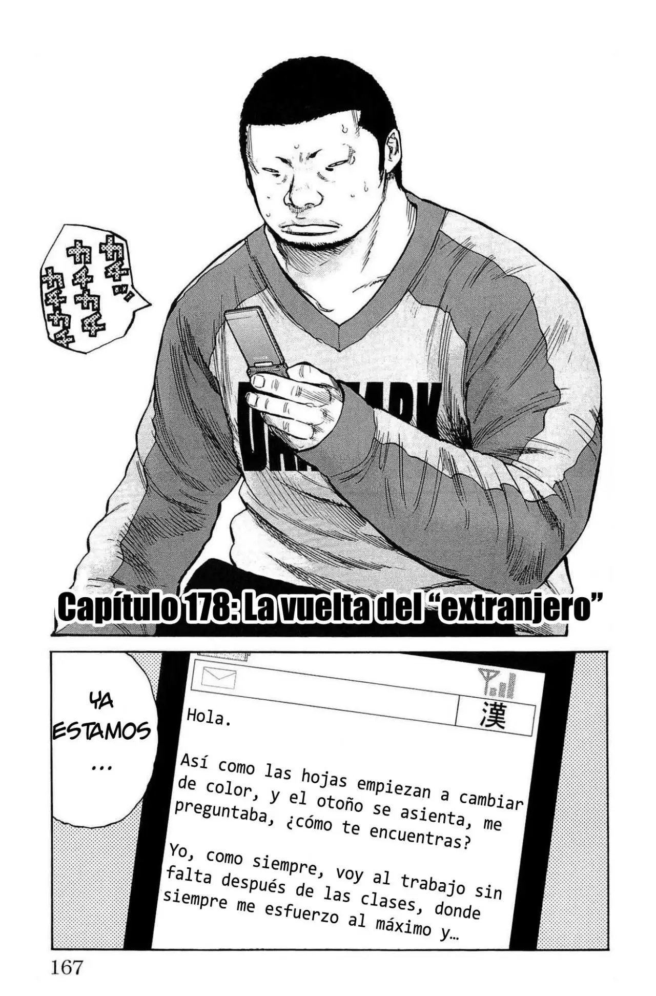 Clover capítulo 178, página 1