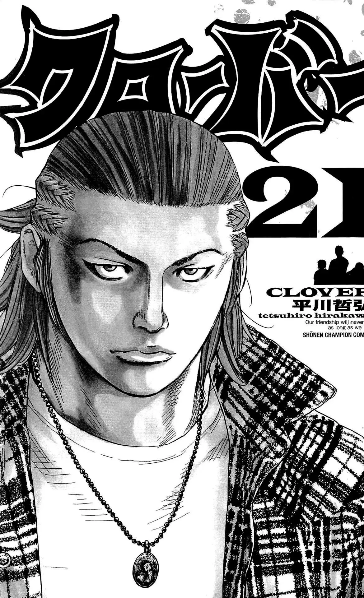 Clover capítulo 179, página 3