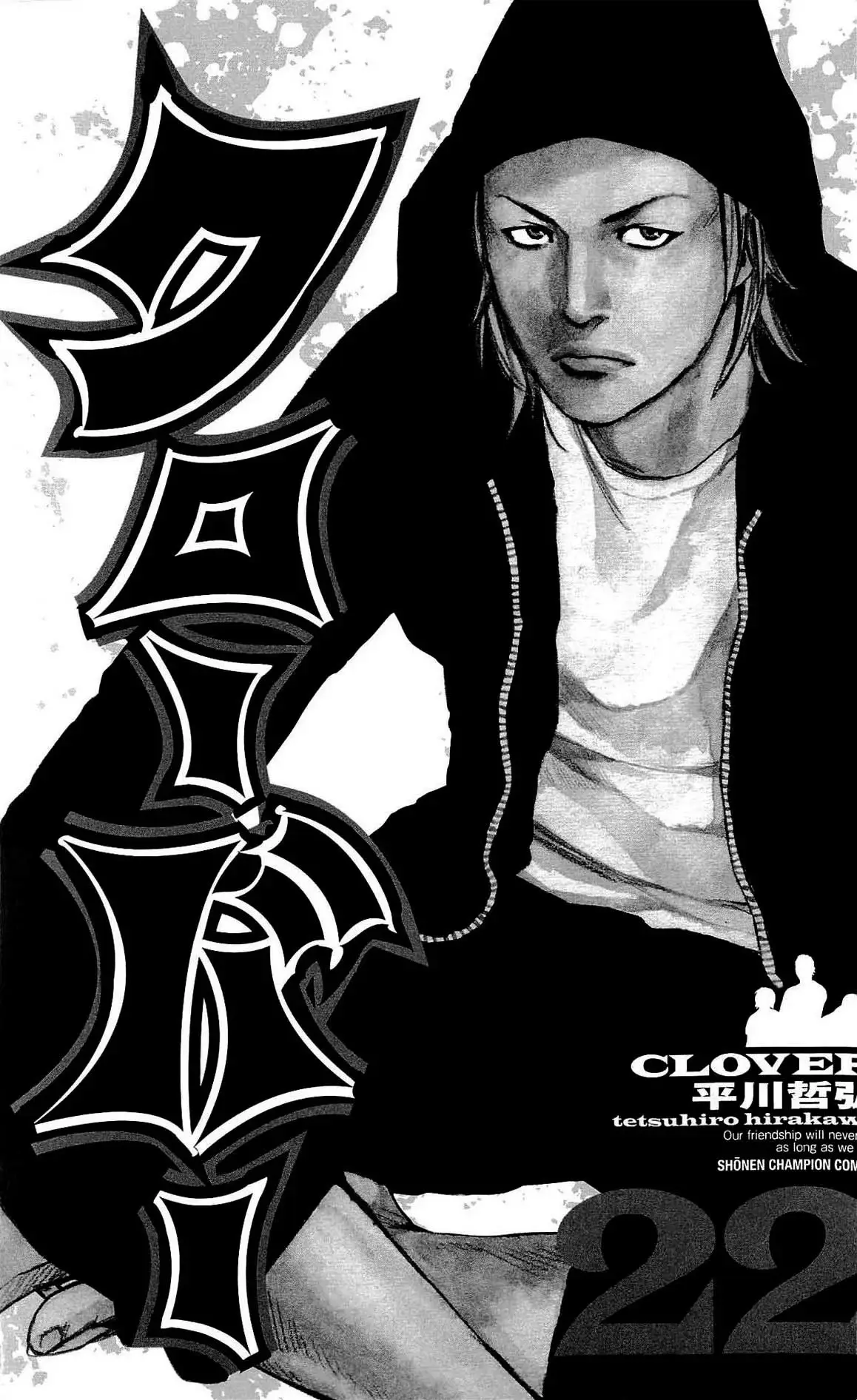 Clover capítulo 188, página 3