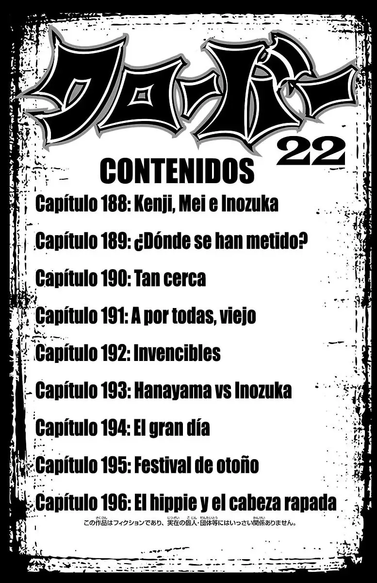 Clover capítulo 188, página 6