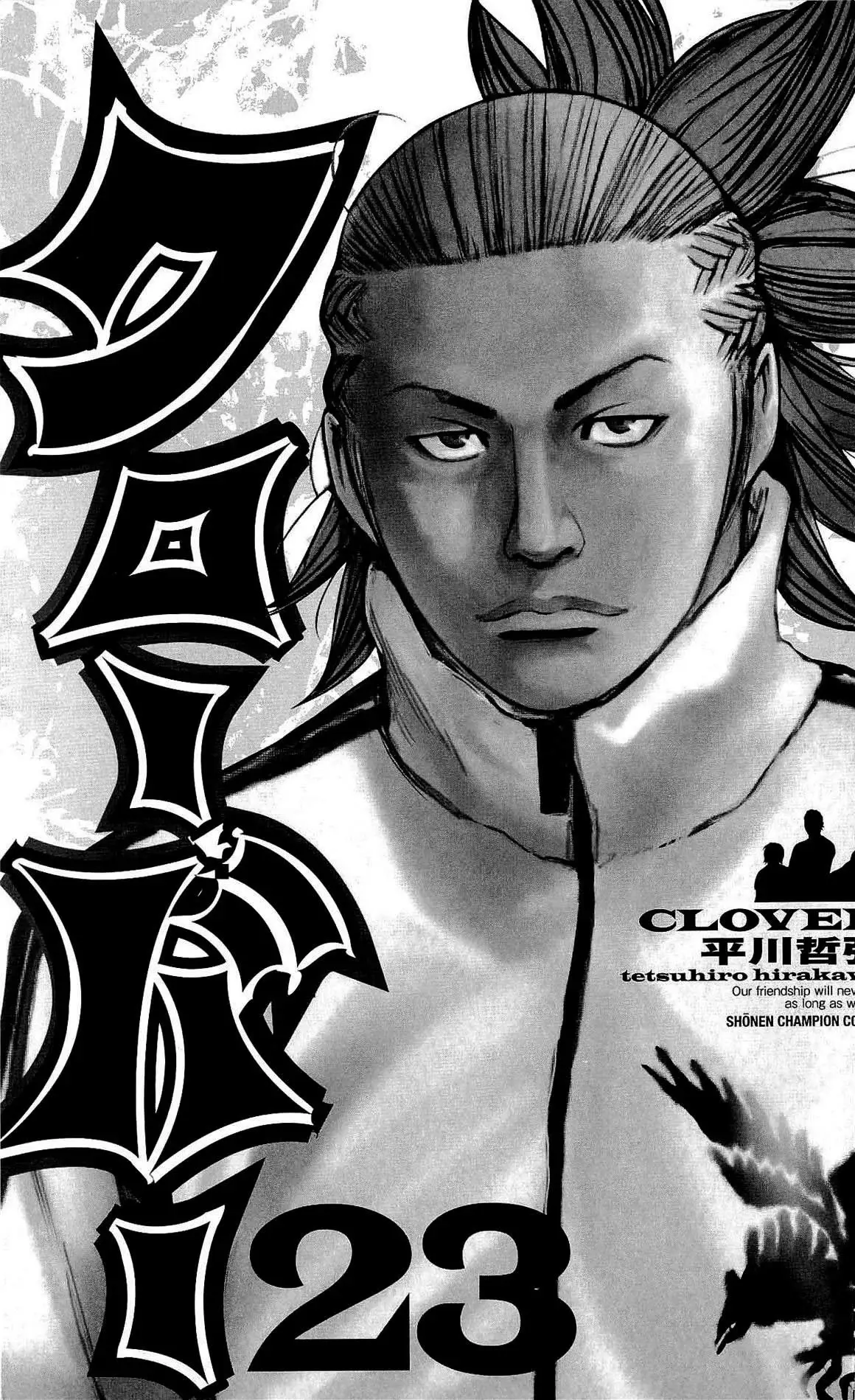 Clover capítulo 197, página 3