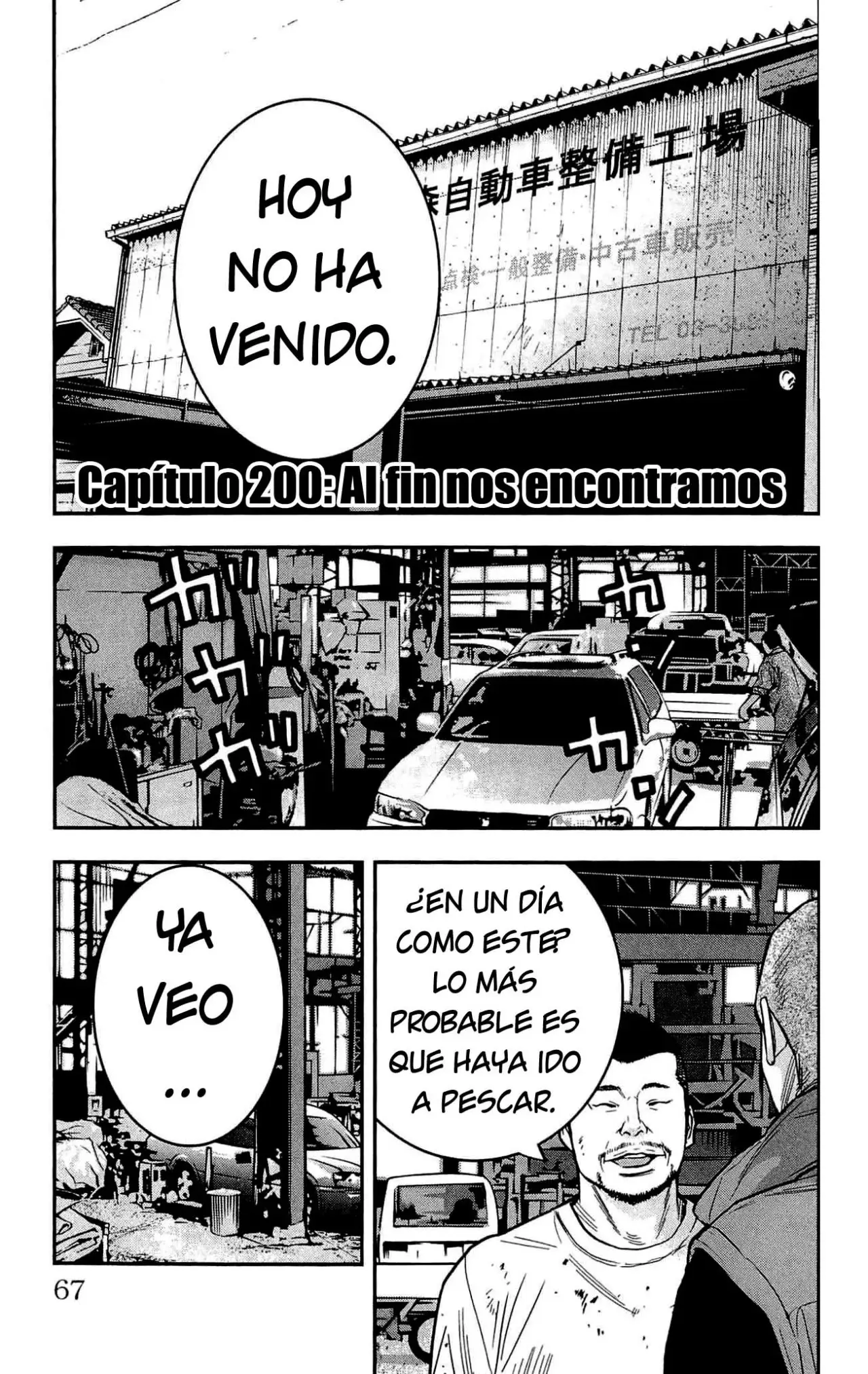 Clover capítulo 200, página 1