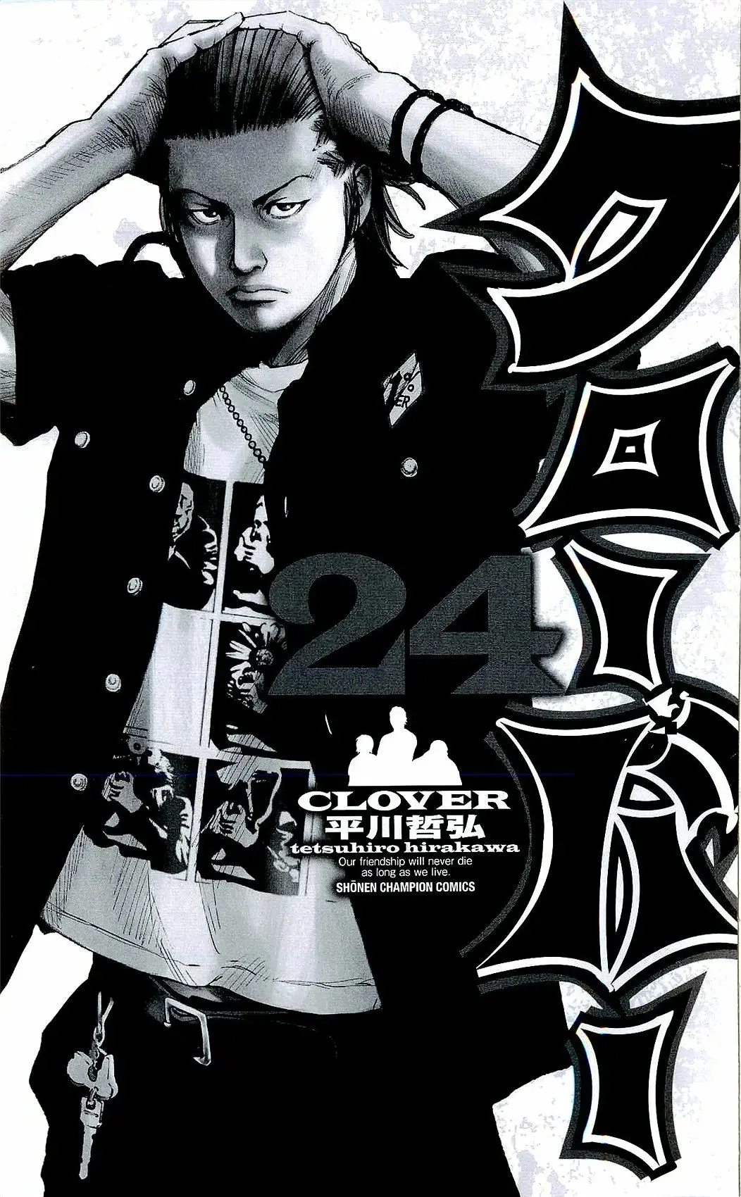 Clover capítulo 206, página 3