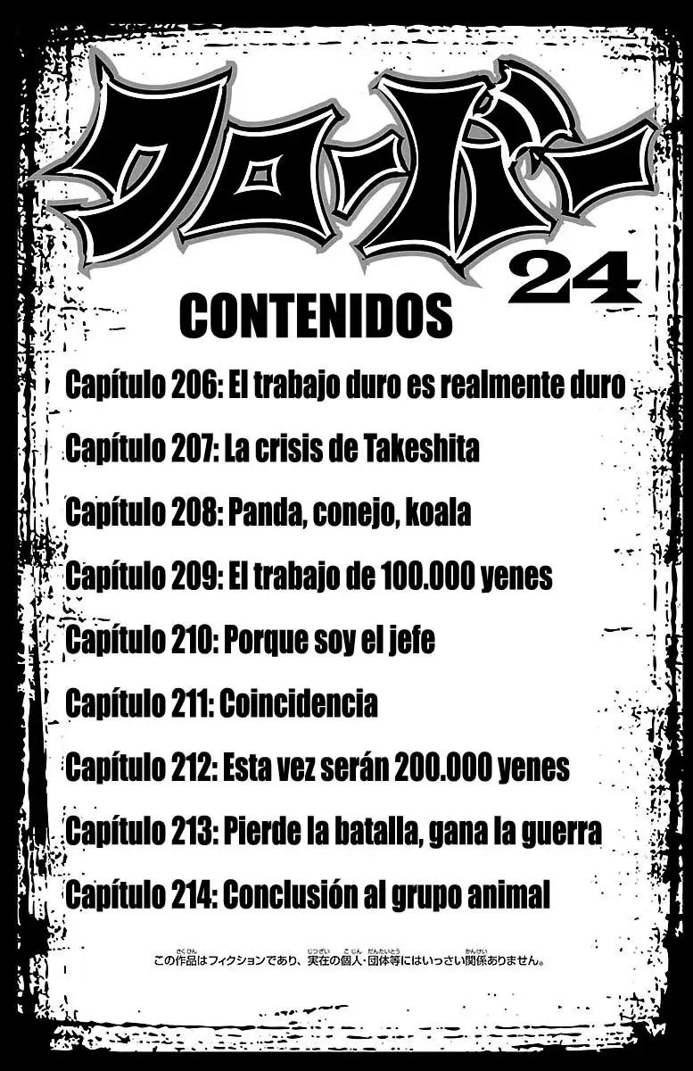 Clover capítulo 206, página 6
