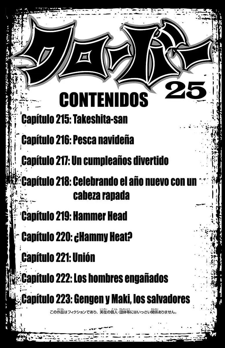 Clover capítulo 215, página 5