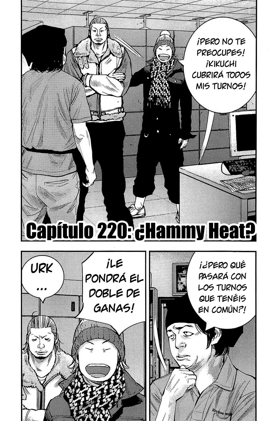 Clover capítulo 220, página 2