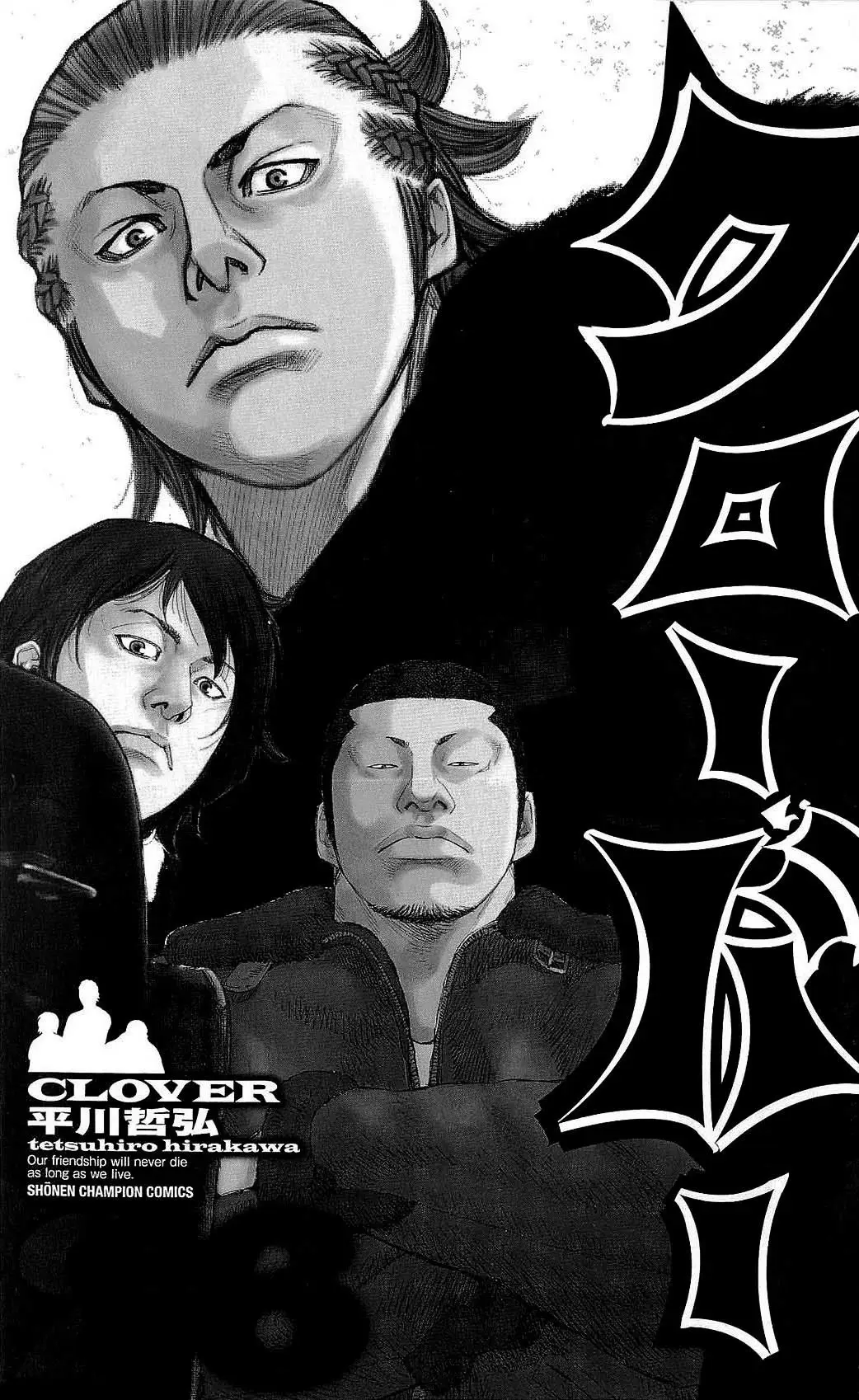 Clover capítulo 224, página 3