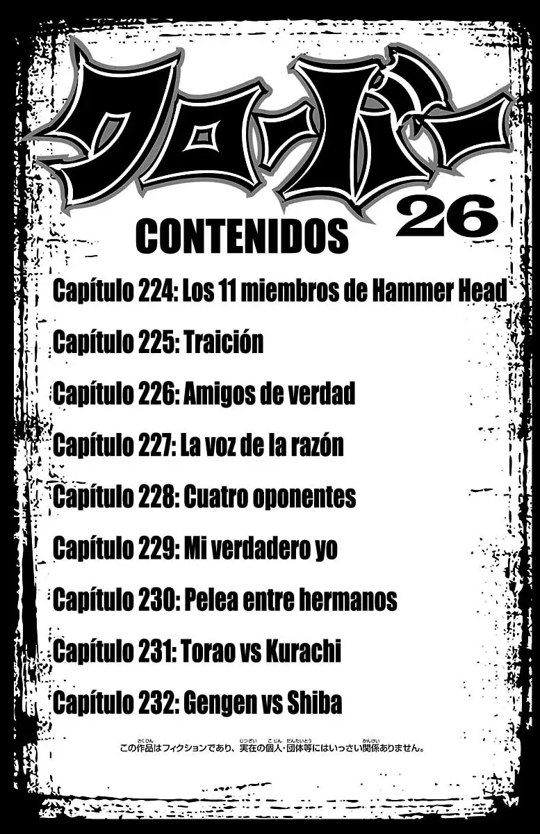 Clover capítulo 224, página 6