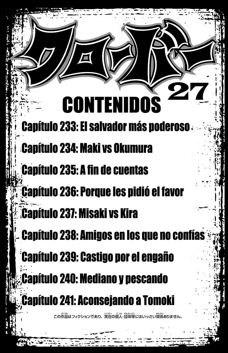 Clover capítulo 233, página 5