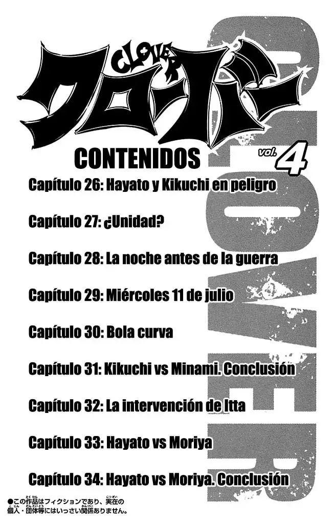 Clover capítulo 26, página 5