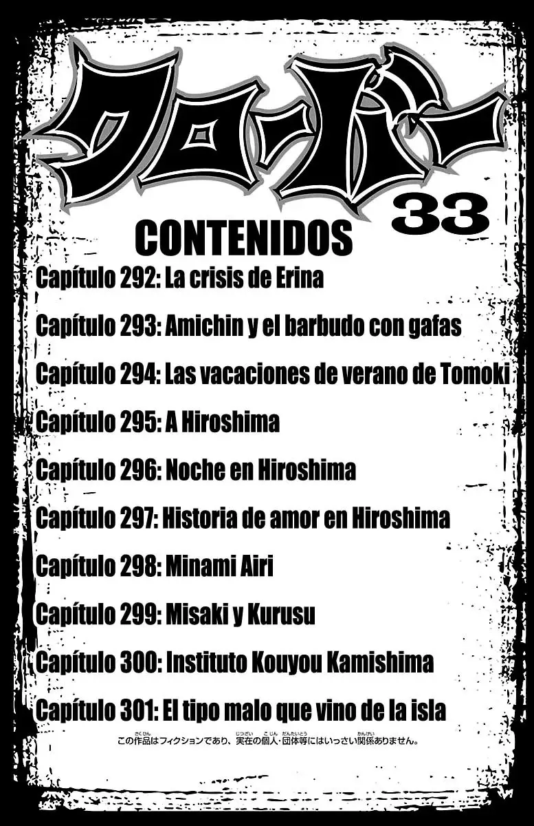 Clover capítulo 292, página 4
