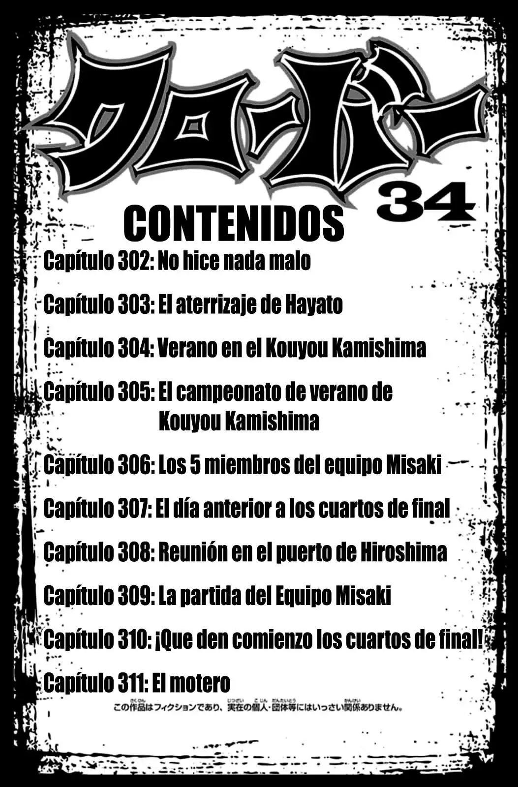 Clover capítulo 302, página 4