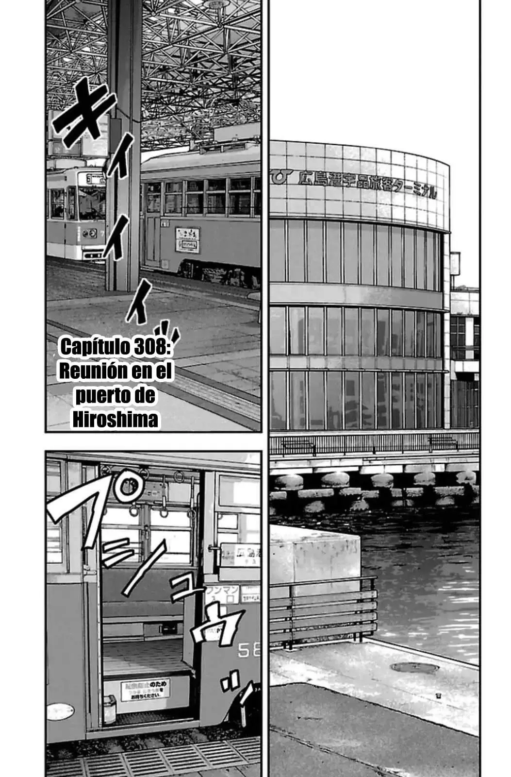 Clover capítulo 308, página 1