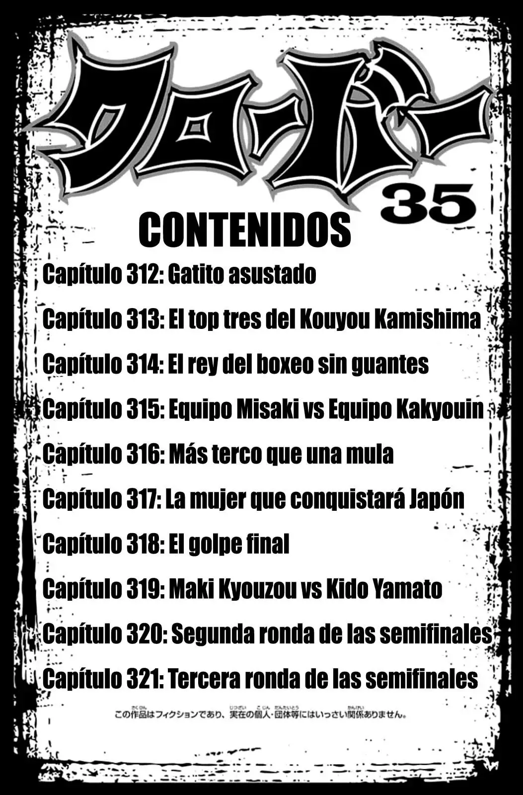 Clover capítulo 312, página 4