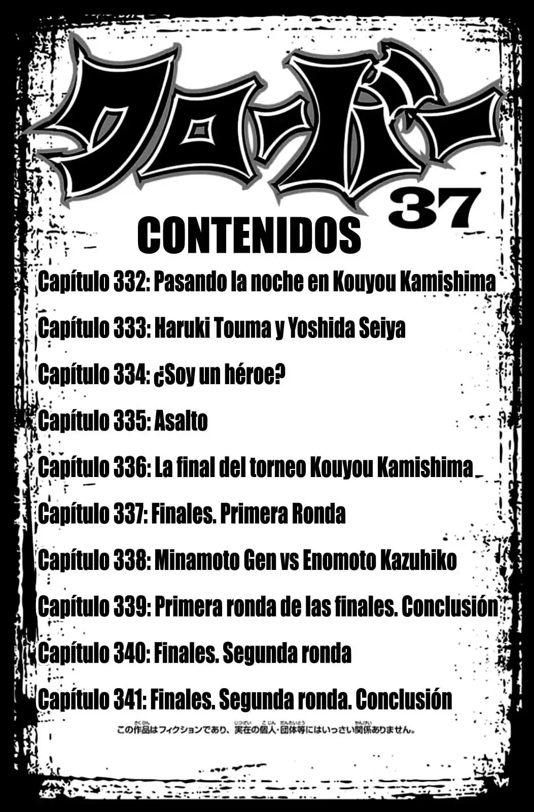 Clover capítulo 332, página 5