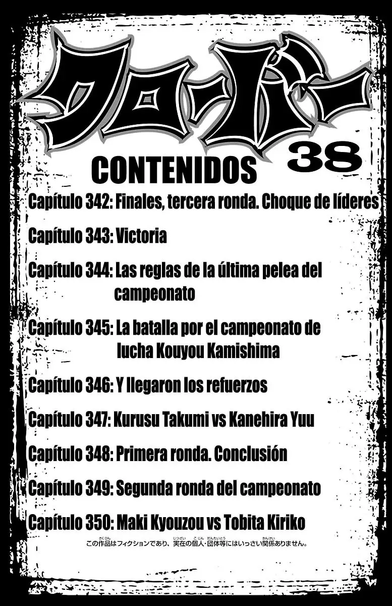 Clover capítulo 342, página 4