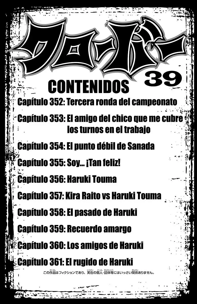 Clover capítulo 352, página 4
