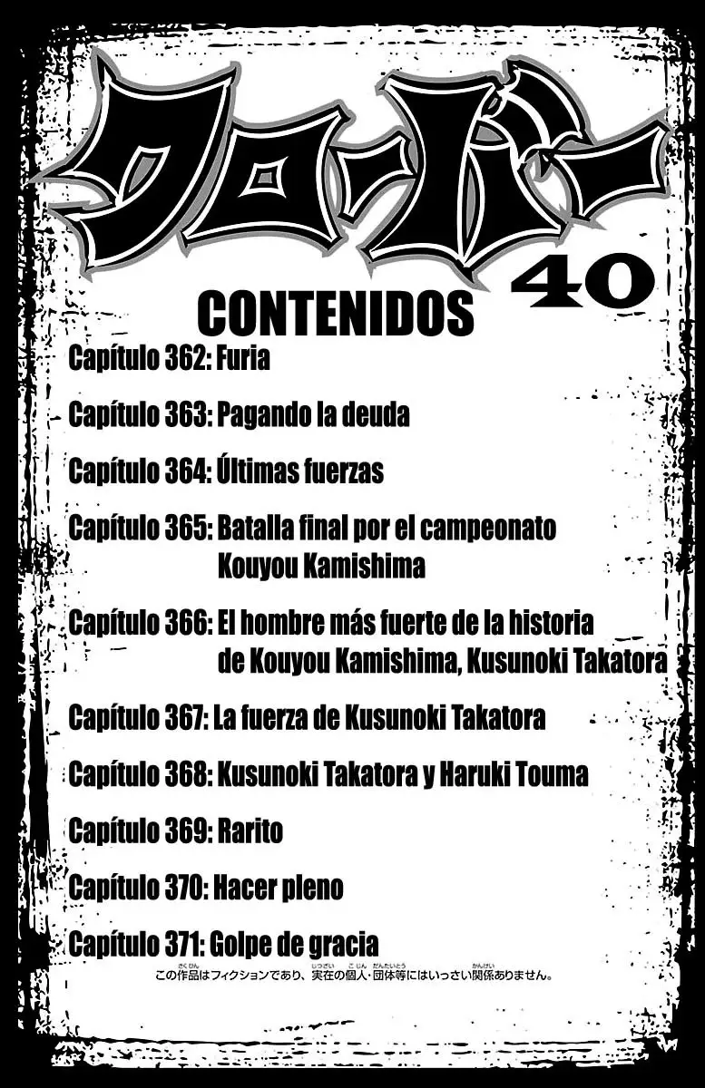 Clover capítulo 362, página 4