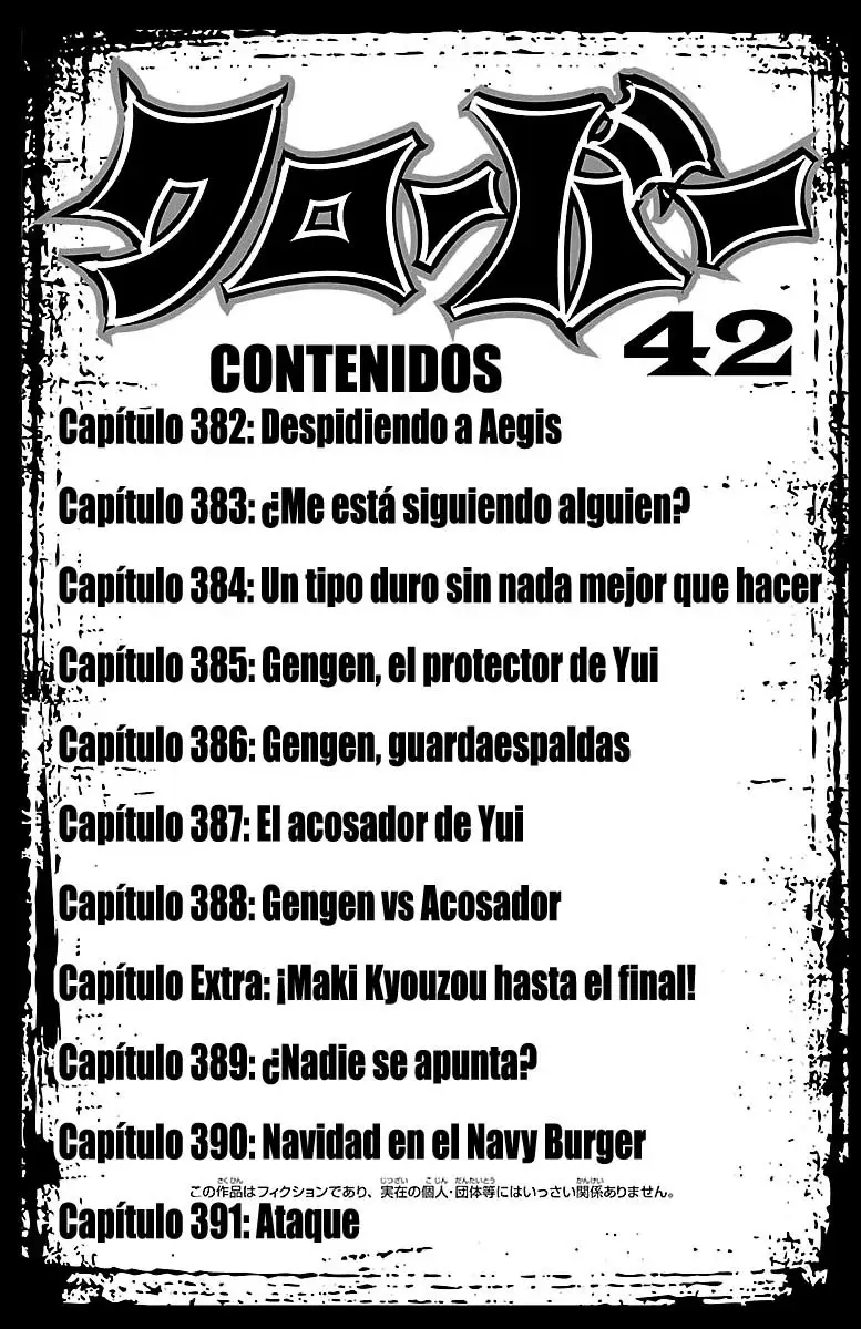 Clover capítulo 382, página 4