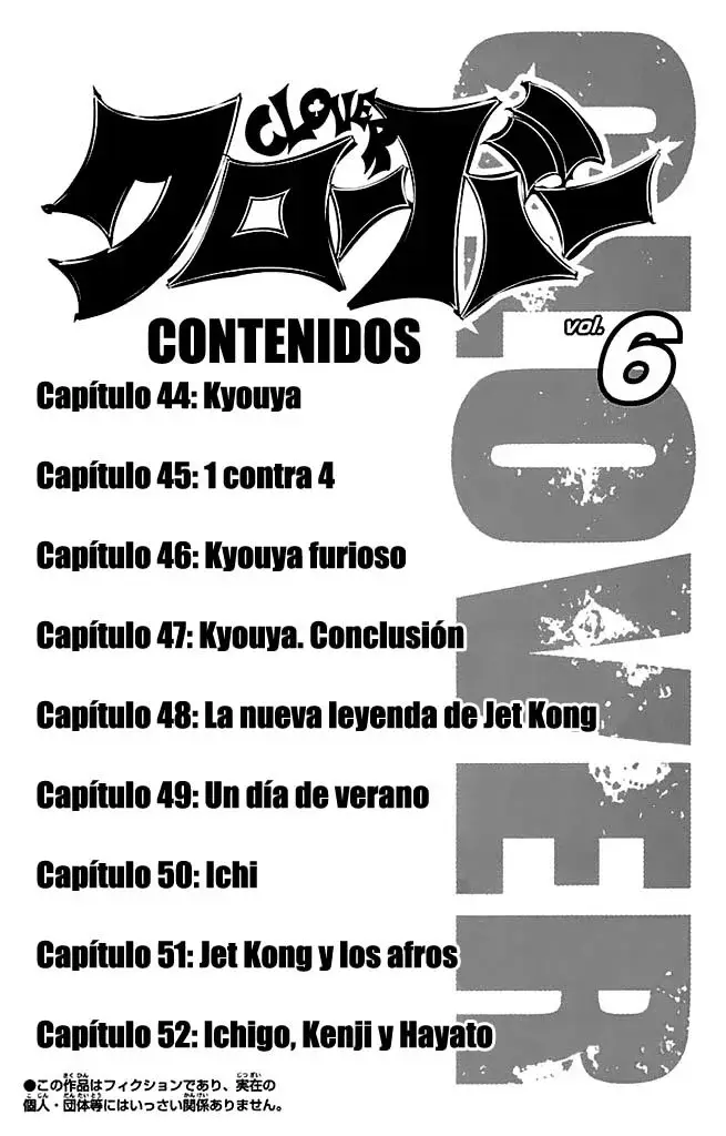 Clover capítulo 44, página 5