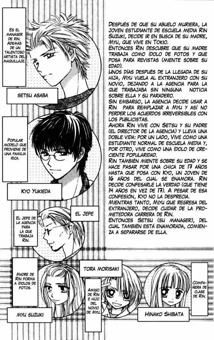Complex capítulo 26, página 6