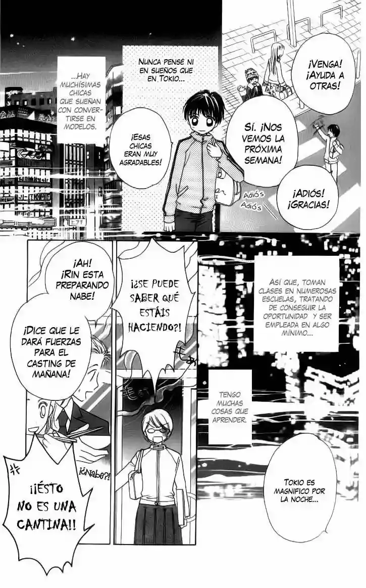 Complex capítulo 31, página 20