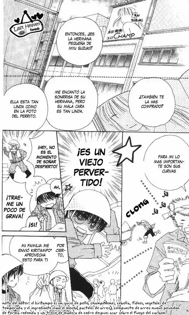 Complex capítulo 5, página 11