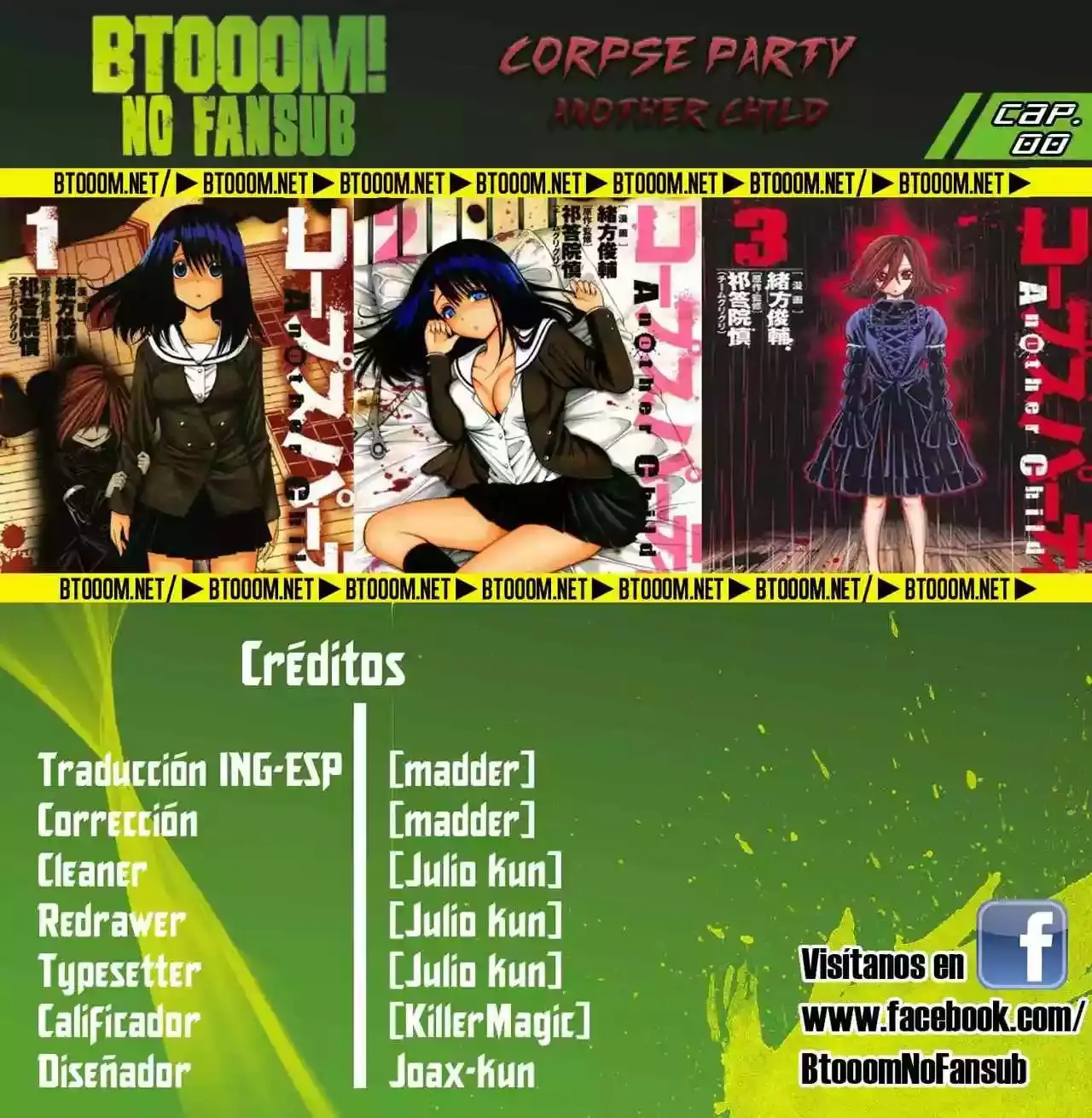 Corpse Party - Another Child capítulo 0, página 1