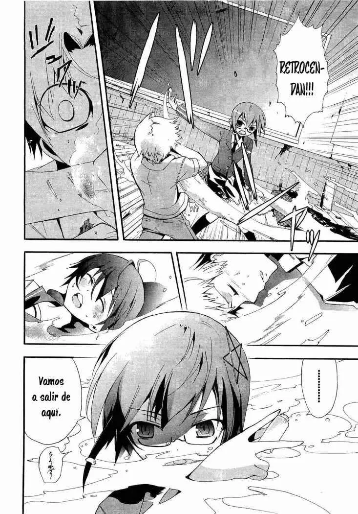 Corpse Party - Blood Covered capítulo 13, página 14