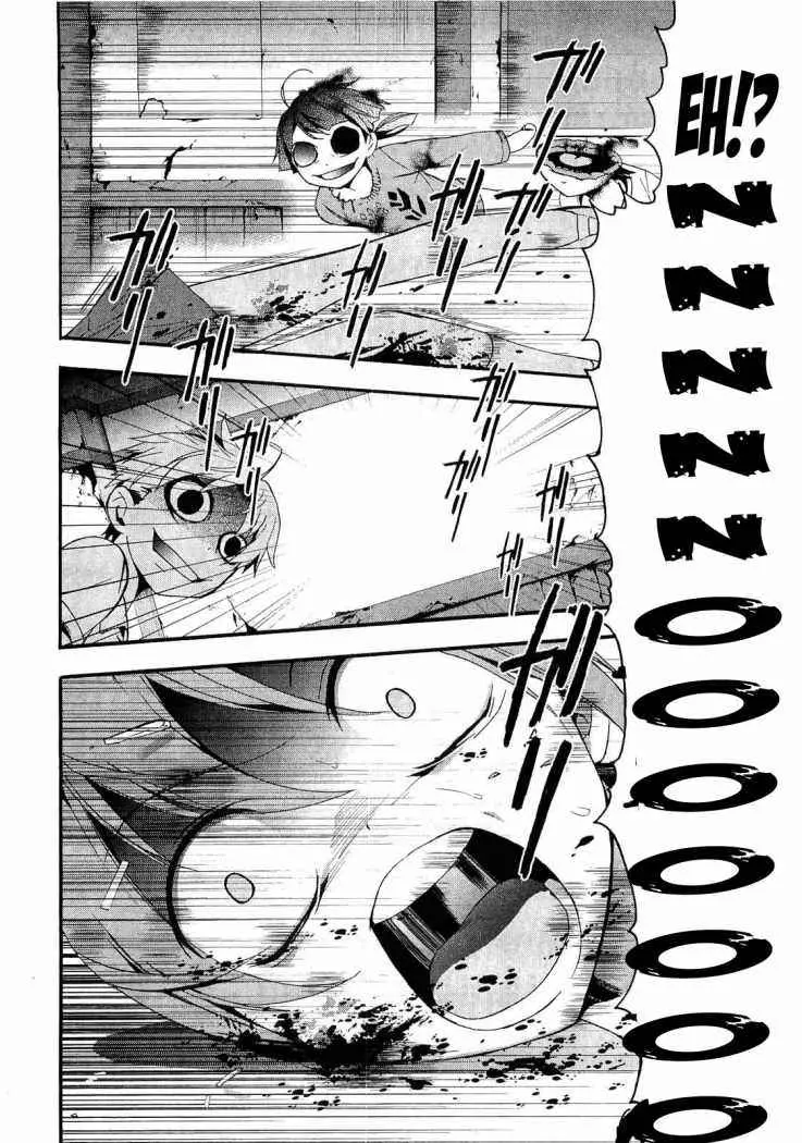 Corpse Party - Blood Covered capítulo 13, página 32