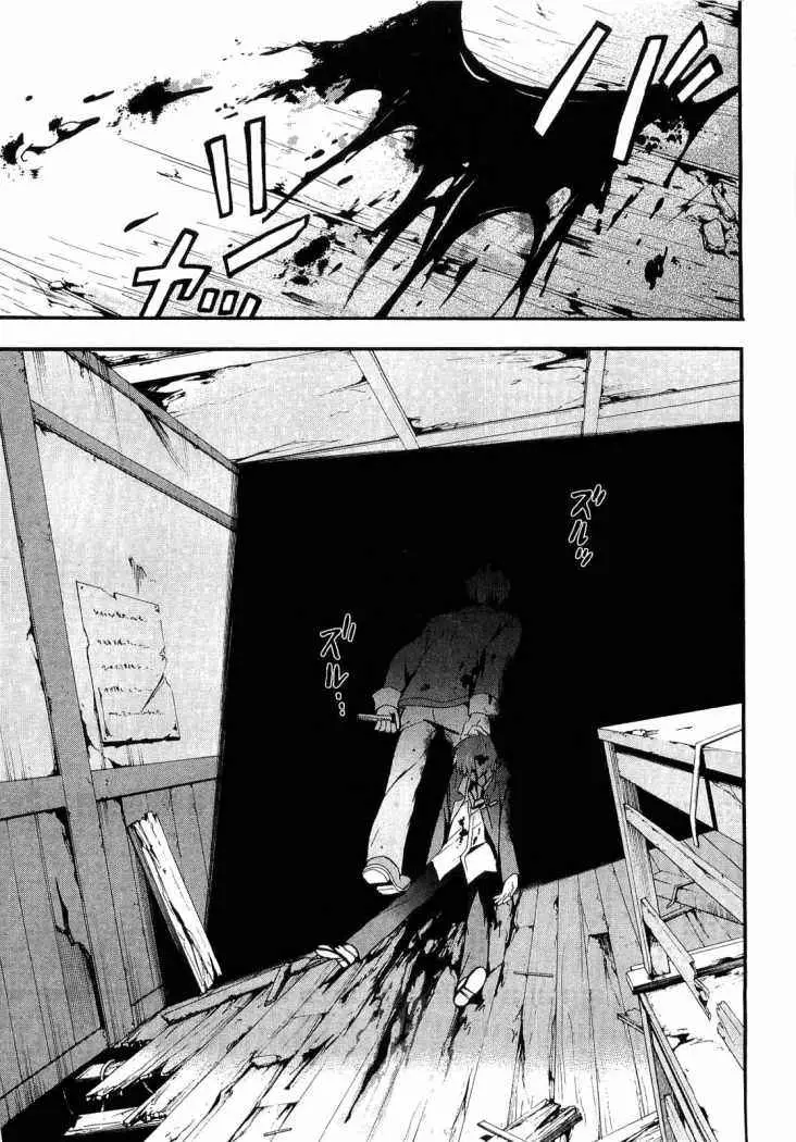 Corpse Party - Blood Covered capítulo 13, página 40