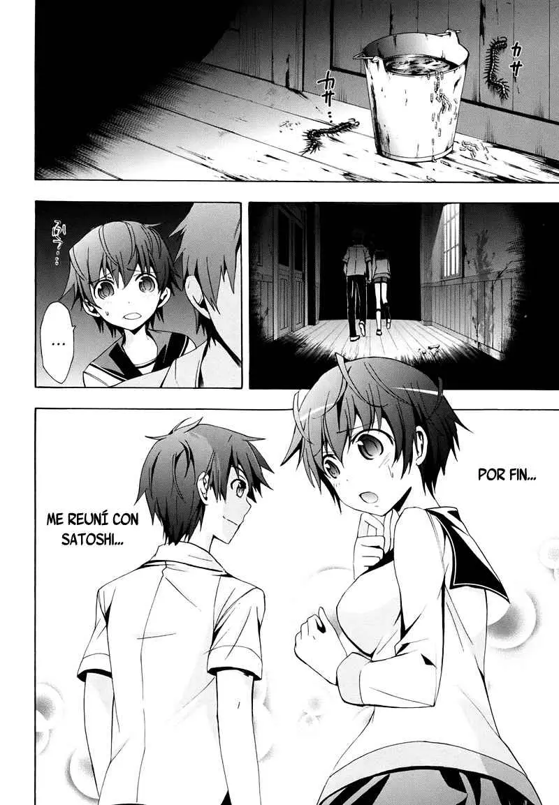 Corpse Party - Blood Covered capítulo 21, página 4
