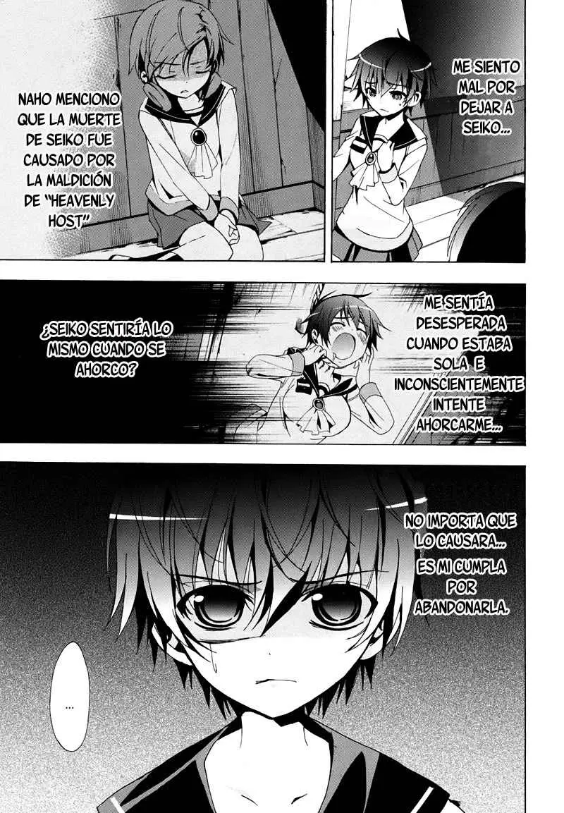 Corpse Party - Blood Covered capítulo 21, página 5