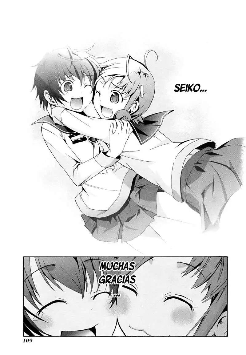 Corpse Party - Blood Covered capítulo 21, página 16