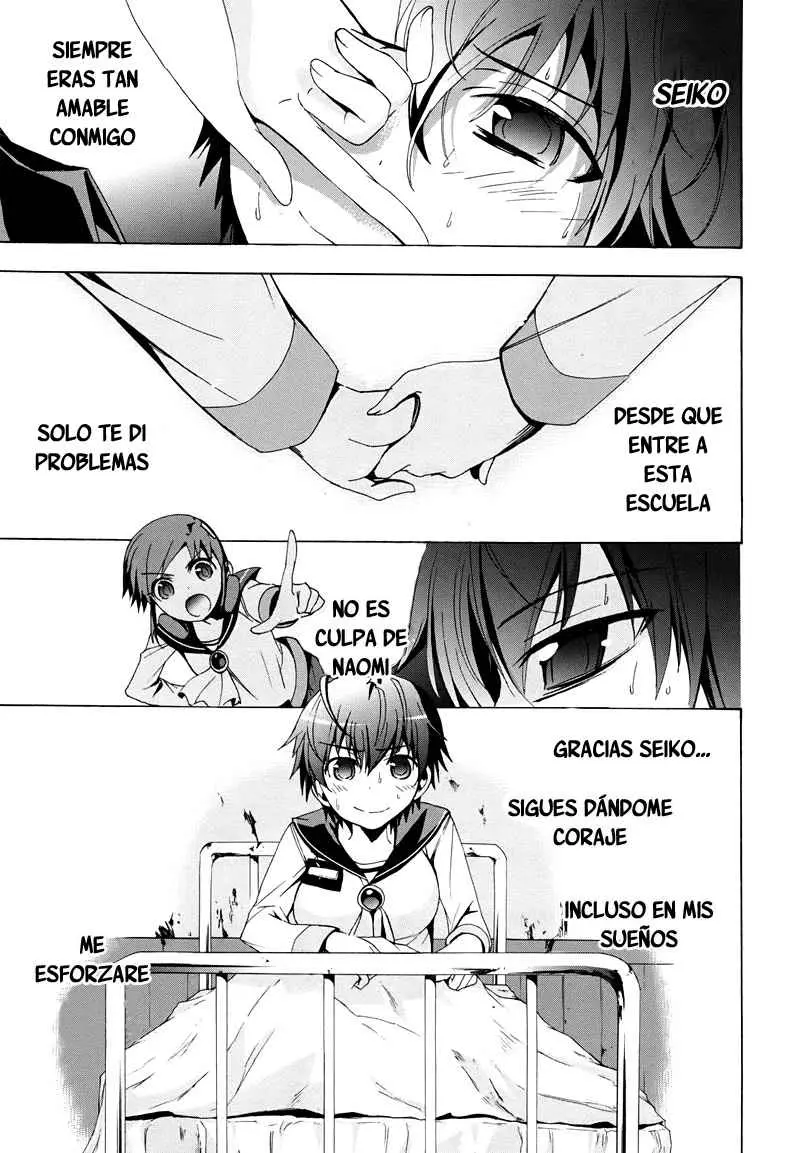Corpse Party - Blood Covered capítulo 21, página 18