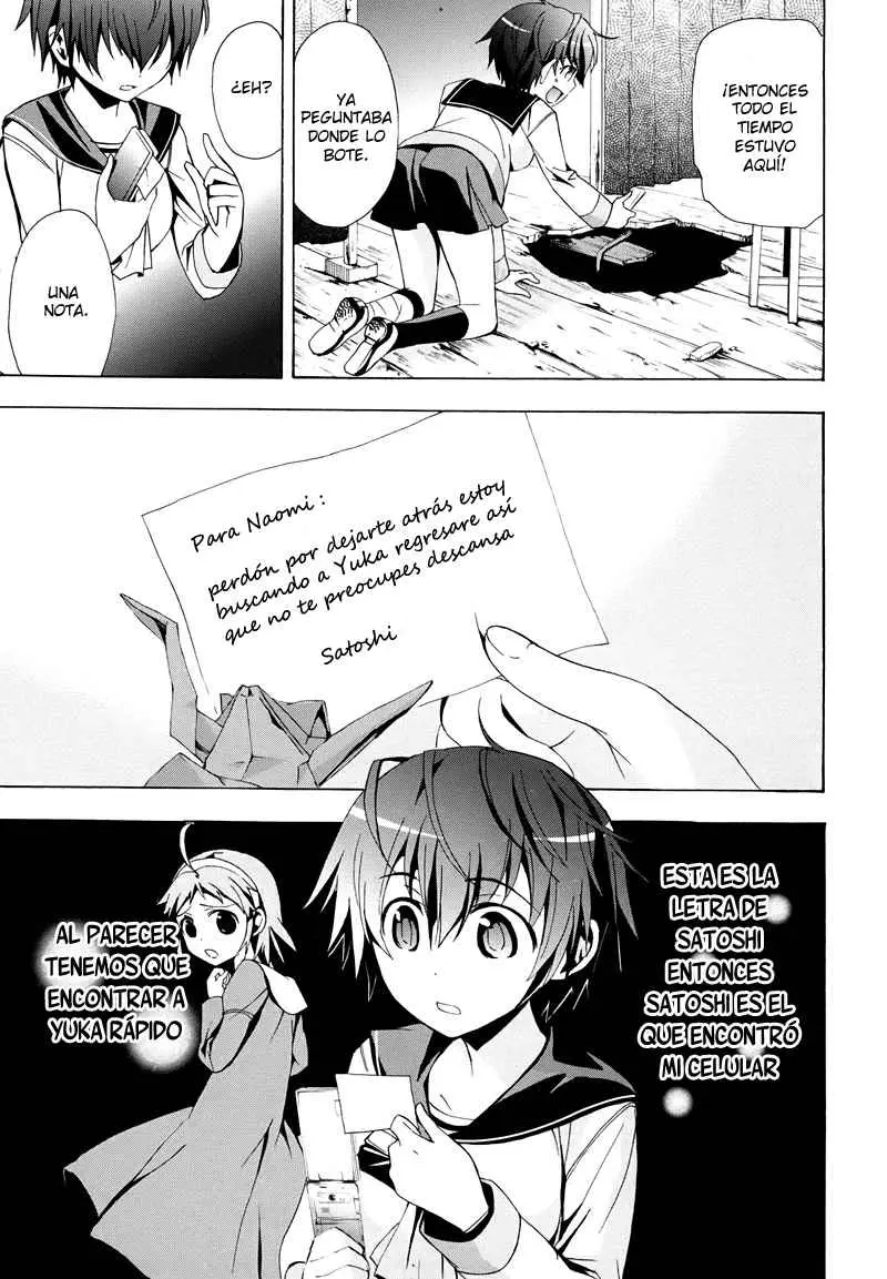 Corpse Party - Blood Covered capítulo 21, página 22