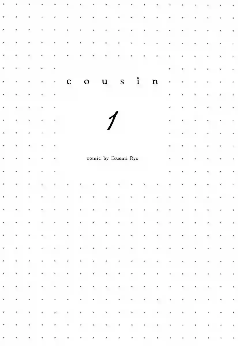Cousin capítulo 1, página 7