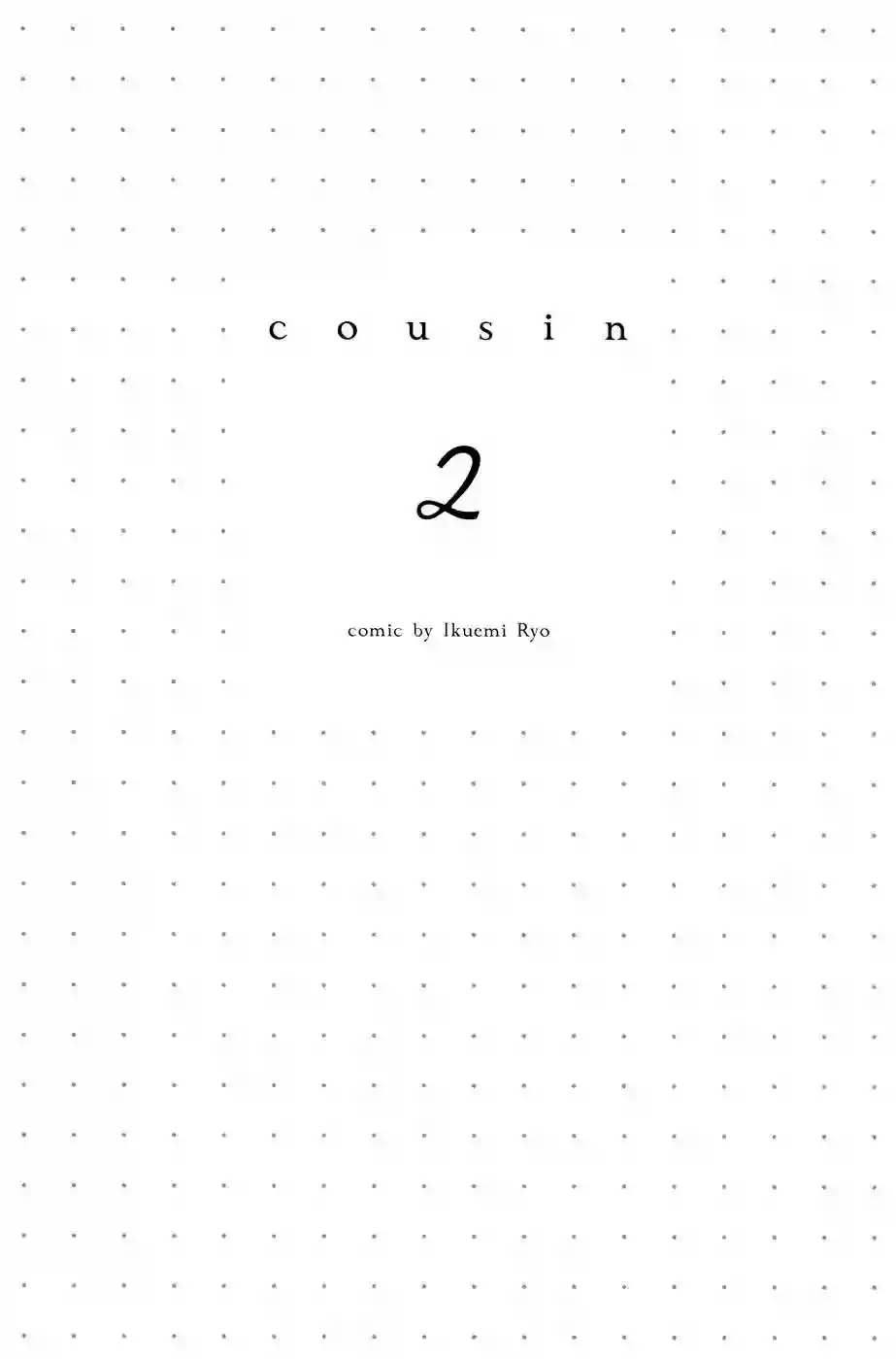 Cousin capítulo 11, página 6