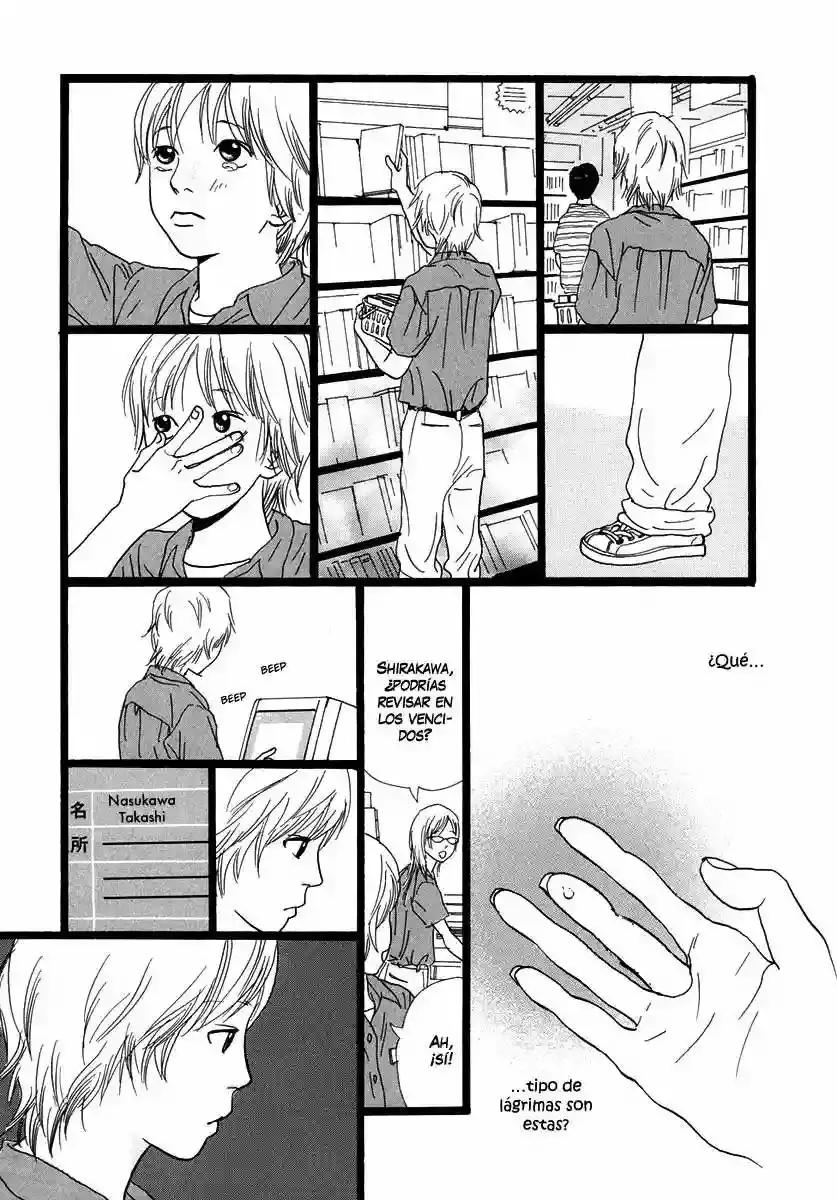 Cousin capítulo 14, página 14