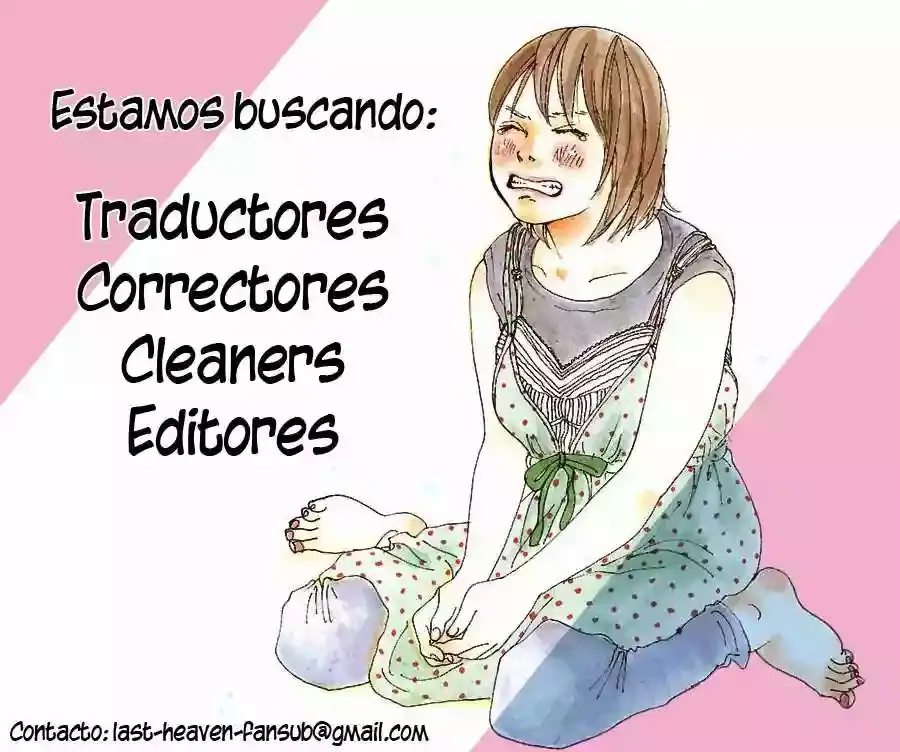 Cousin capítulo 2, página 19