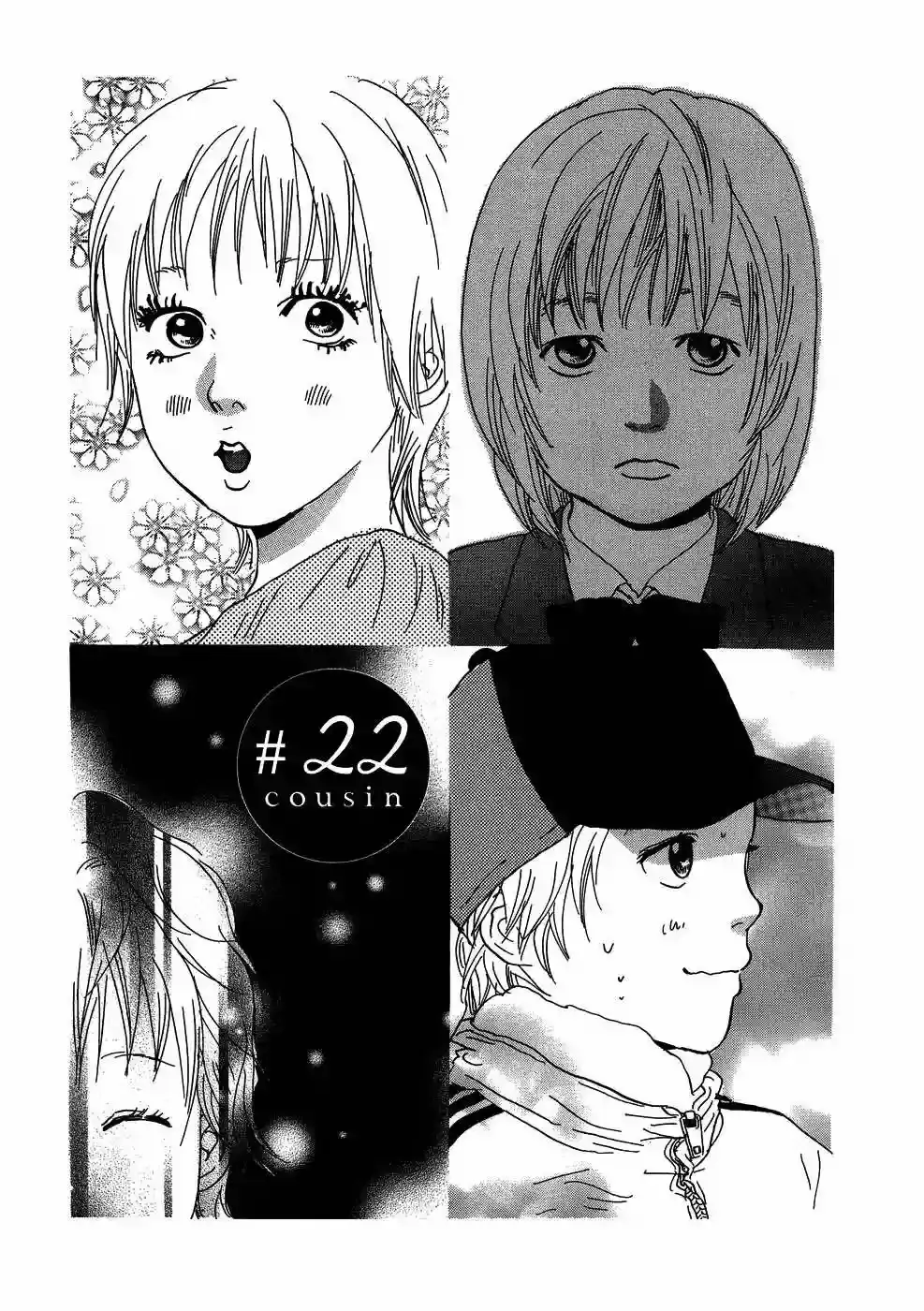Cousin capítulo 22, página 4