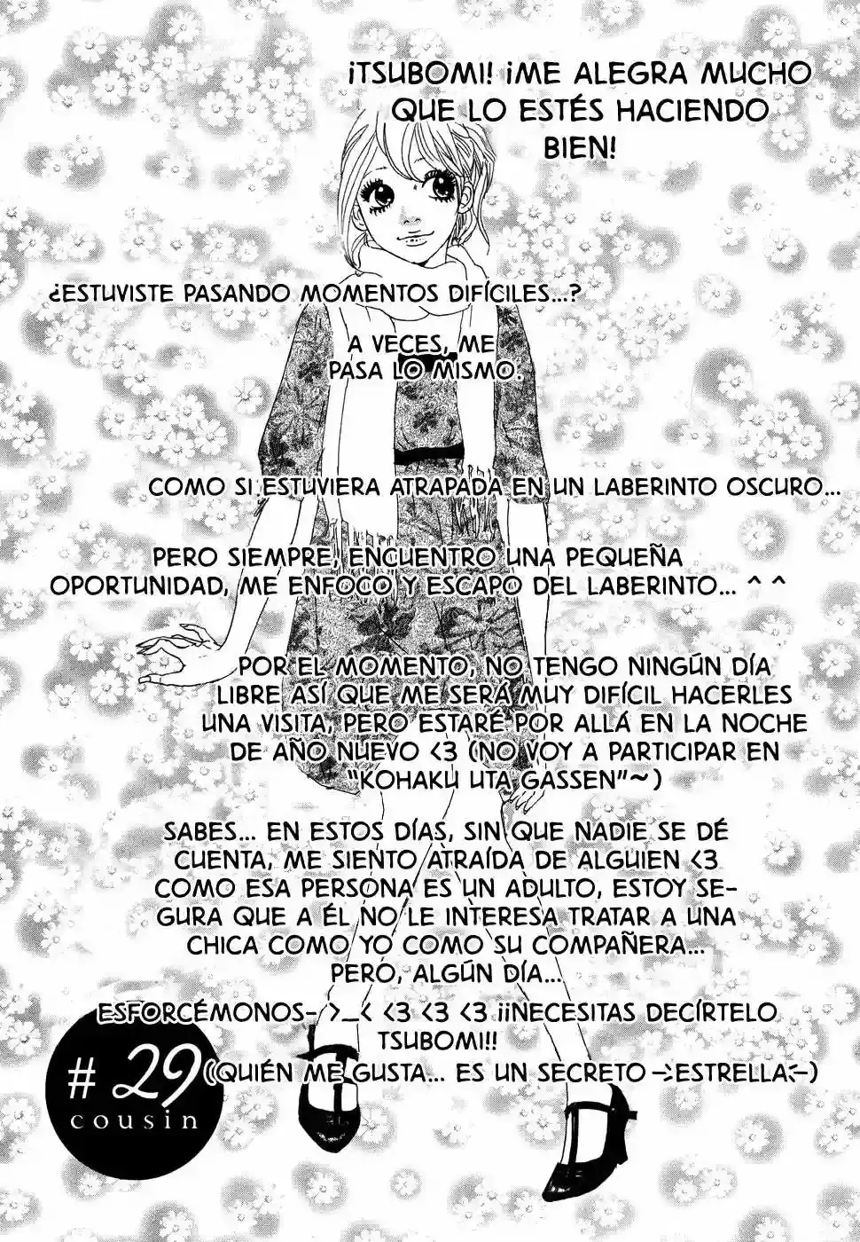 Cousin capítulo 29, página 3
