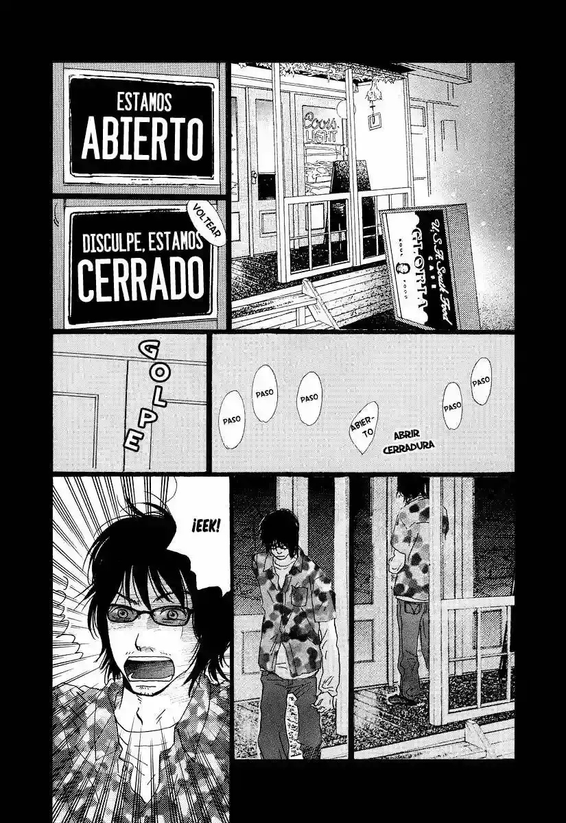 Cousin capítulo 8, página 14