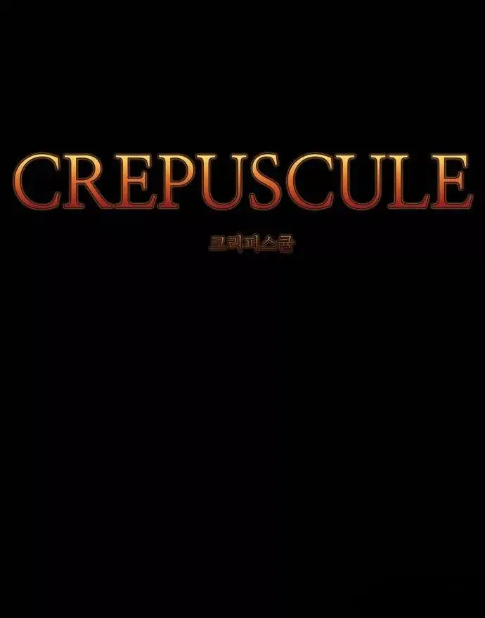 Crepuscule capítulo 109, página 7